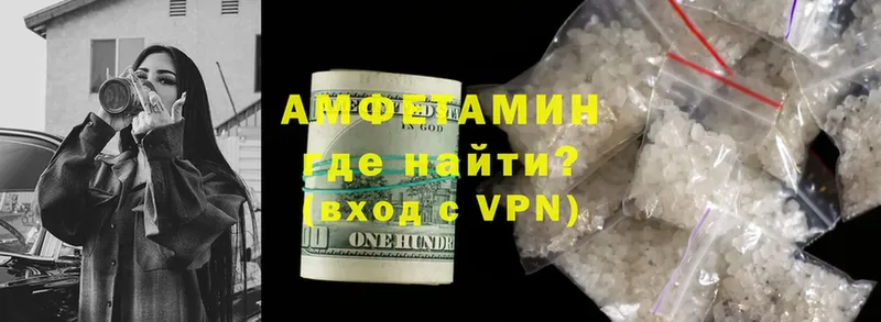 продажа наркотиков  hydra ONION  Amphetamine 97%  Зея 