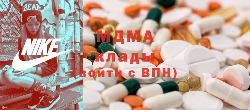 MDMA молли  OMG ССЫЛКА  Зея 